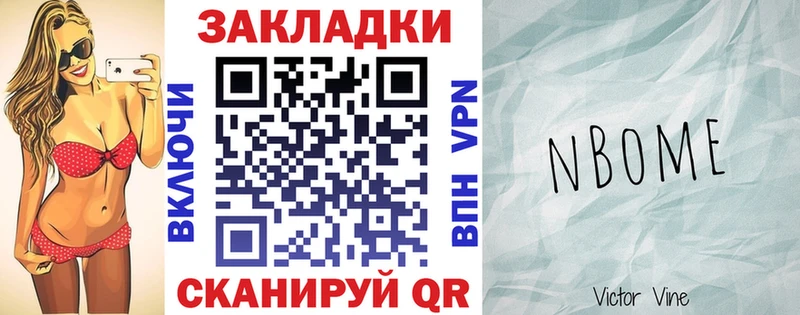 Купить наркотики Анапа Альфа ПВП НБОМе Конопля ГАШИШ
