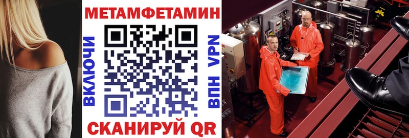цена наркотик Анапа Амфетамин VHQ