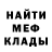 КЕТАМИН VHQ Bunyod Buriev
