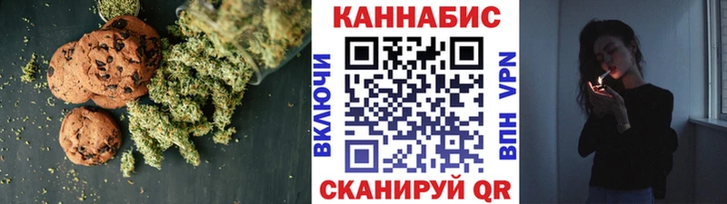 Еда ТГК марихуана  купить наркотики сайты  Анапа 