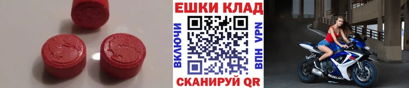 цены   ОМГ ОМГ онион  Ecstasy 280мг  Анапа 