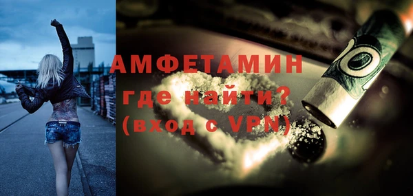 амфетамин Абдулино