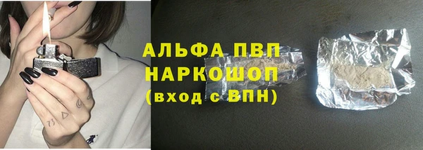 COCAINE Абинск