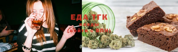 амфетамин Абдулино