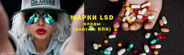 амфетамин Абдулино