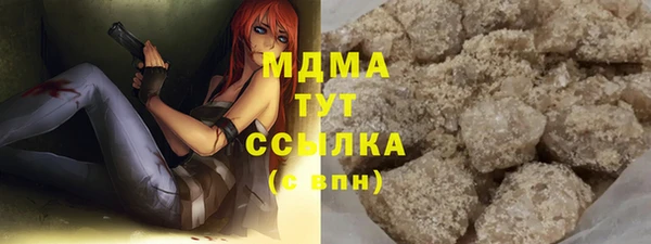 COCAINE Абинск