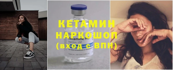 амфетамин Абдулино