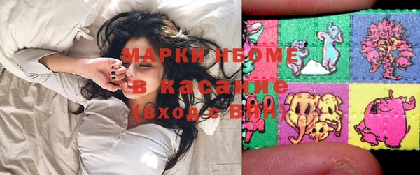 амфетамин Абдулино