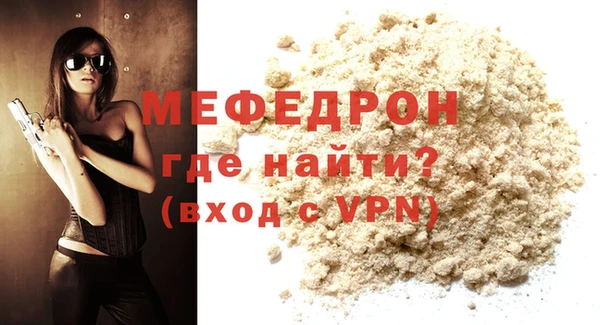 эйфоретик Абаза