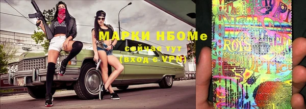 COCAINE Абинск