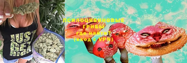 COCAINE Абинск