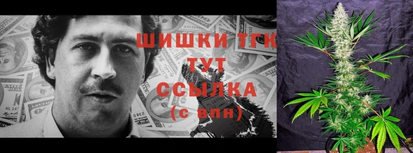 амфетамин Абдулино