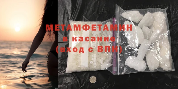 а пвп мука Куйбышев