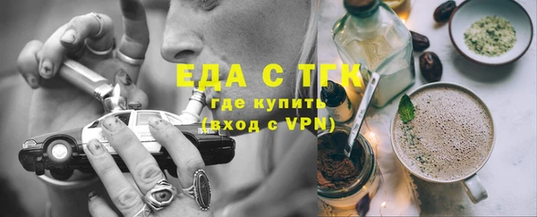 COCAINE Абинск