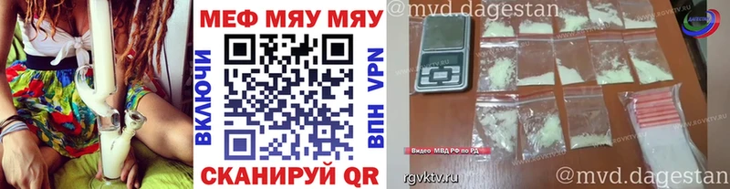 Мефедрон мука  Анапа 