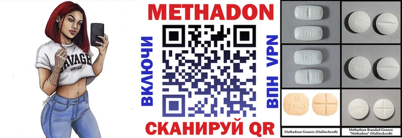 даркнет сайт  Анапа  Метадон белоснежный 