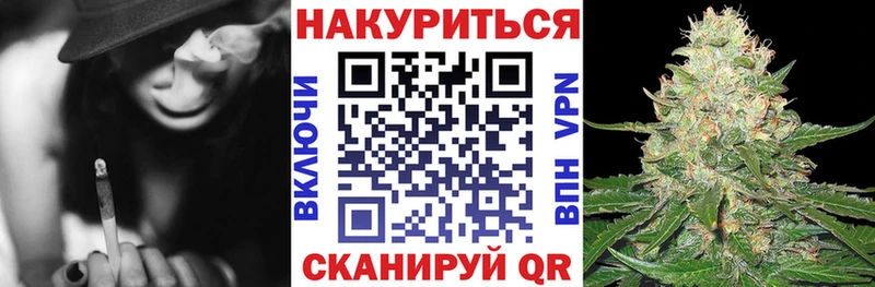 Конопля THC 21%  ОМГ ОМГ   Анапа 